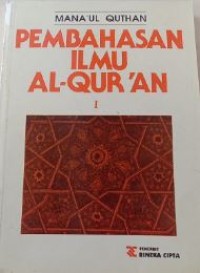 Image of Pembahasan Ilmu Al-Qur'an I