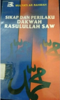 Image of Sikap Dan Perilaku Dakwah Rasulullah SAW