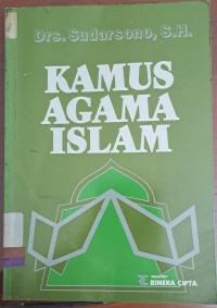 Image of KAMUS AGAMA ISLAM
