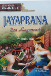Image of Jayaprana dan Layonsari