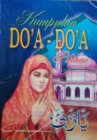 Image of KUMPULAN  DO'A-DO'A PILIHAN