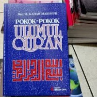 Image of POKOK-POKOK ULUMUL QUR'AN