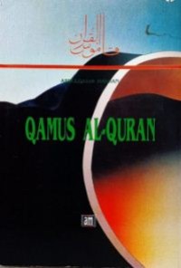 Image of QAMUS AL-QURAN