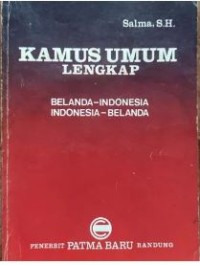 Image of KAMUS UMUM LENGKAP BELANDA -INDONESIA