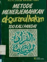 Image of METODE MENERJEMAHKAN AL-QUR'ANUL HAKIM 100 KALI PANDAI